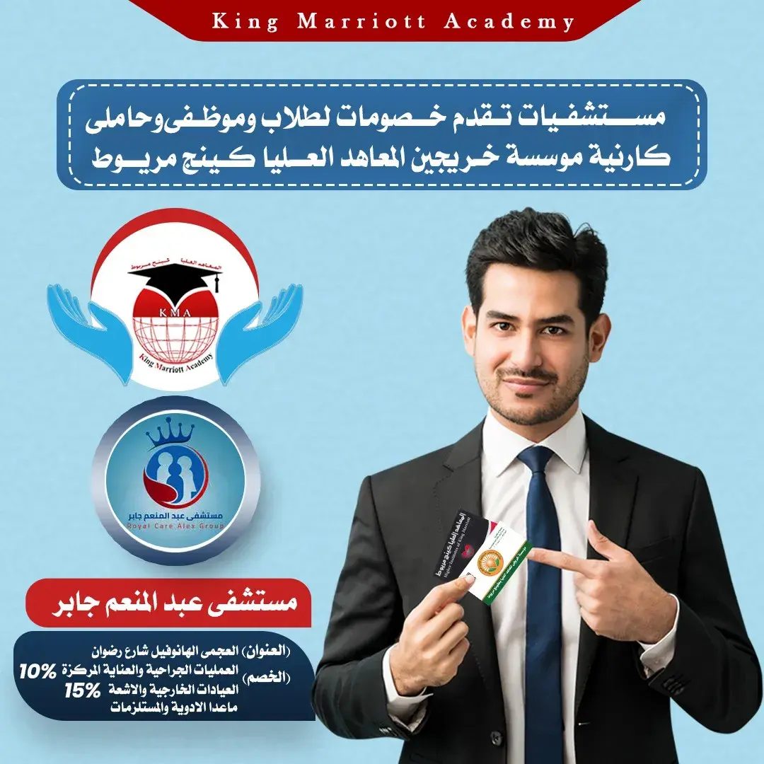خصومات
